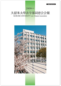img_kaihou2009